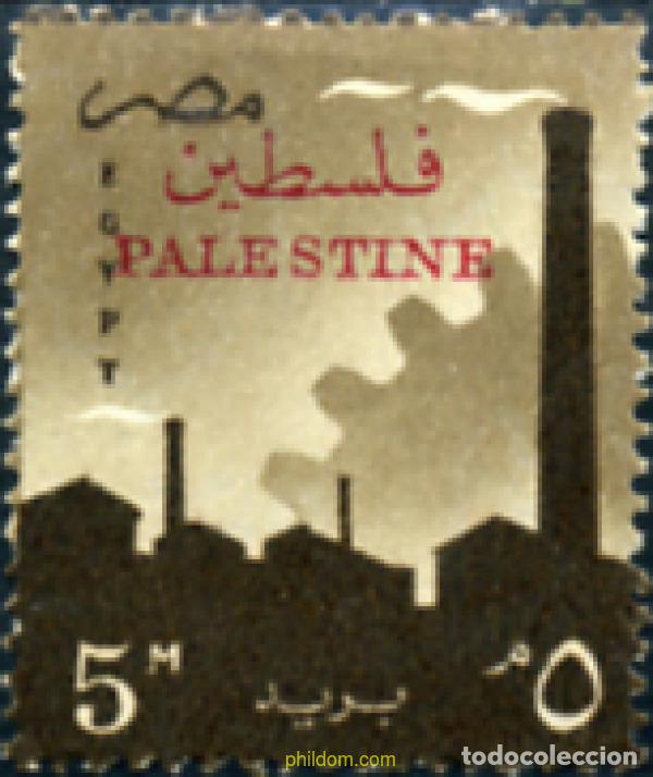 Sellos: 640279 MNH PALESTINA. Ocupaci&oacute;n egipcia 1958 REPUBLICA ARABE UNIDA
