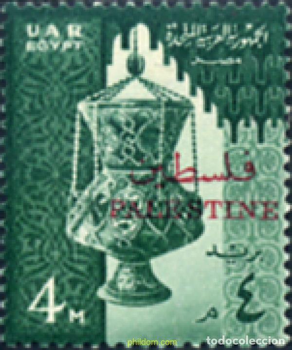 Sellos: 777019 MNH PALESTINA. Ocupaci&oacute;n egipcia 1958 REPUBLICA ARABE UNIDA