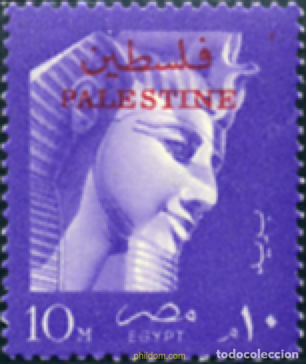 Sellos: 640282 MNH PALESTINA. Ocupaci&oacute;n egipcia 1958 REPUBLICA ARABE UNIDA