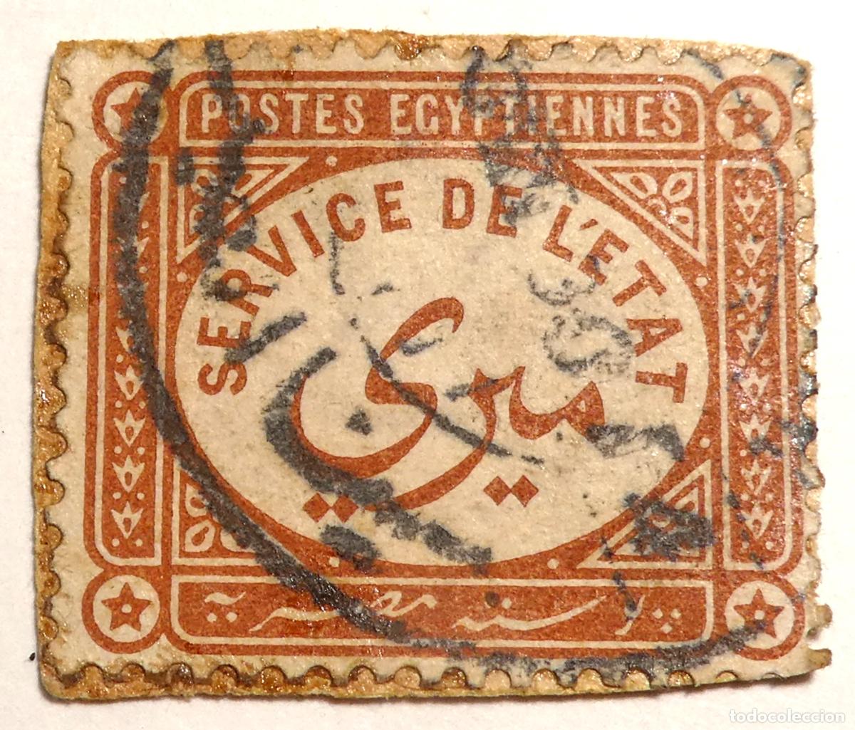 Sellos: Sello postal de Egipto 1893 ,&rdquo;SERVICE DE L'ETAT&rdquo; (Servicio del Estado).