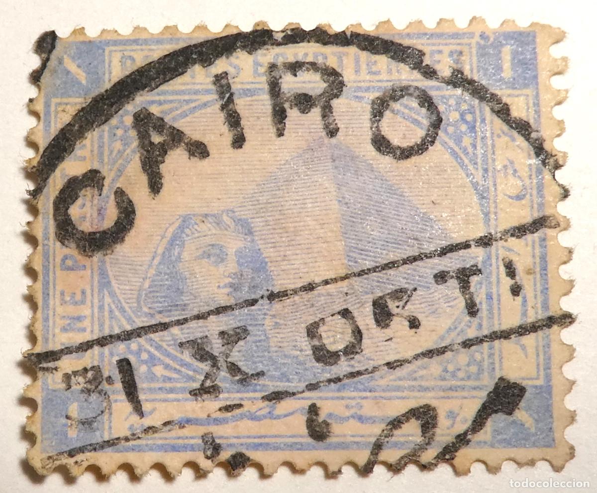 Sellos: Sello postal de Egipto 1 piastra 1879