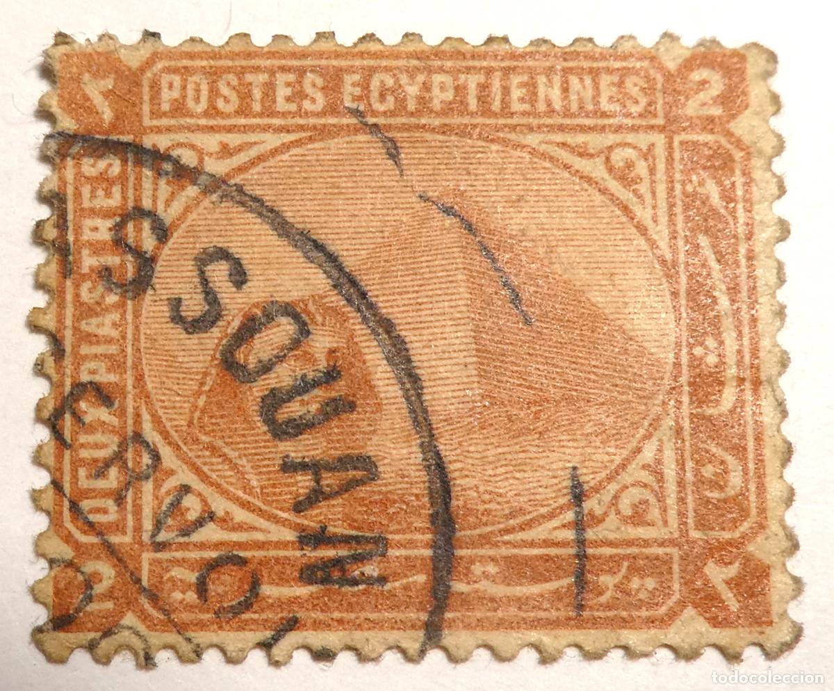Sellos: Sello postal de Egipto 10 piastras 1888