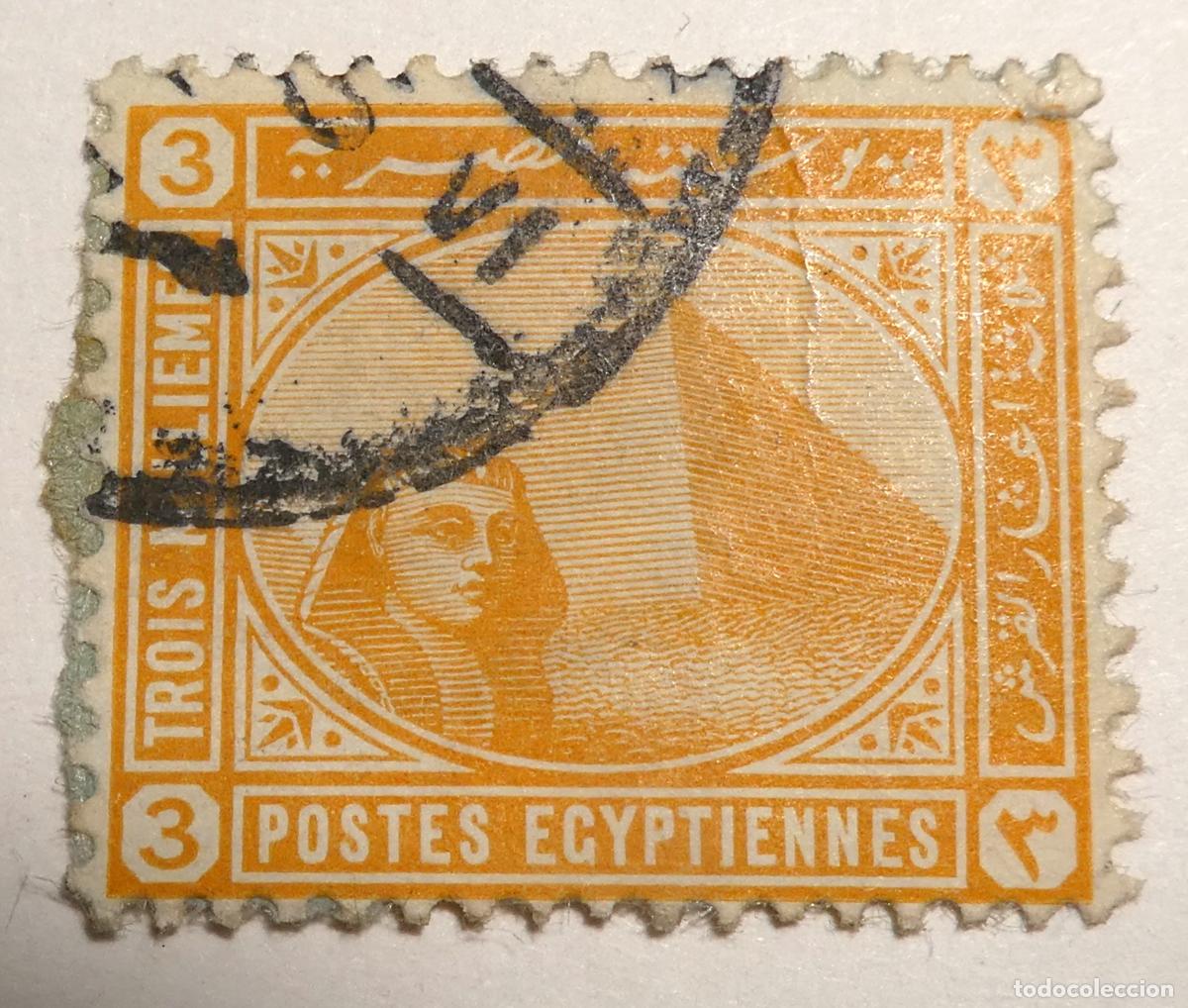Sellos: Sello postal de Egipto 3 MILLIEMES 1893