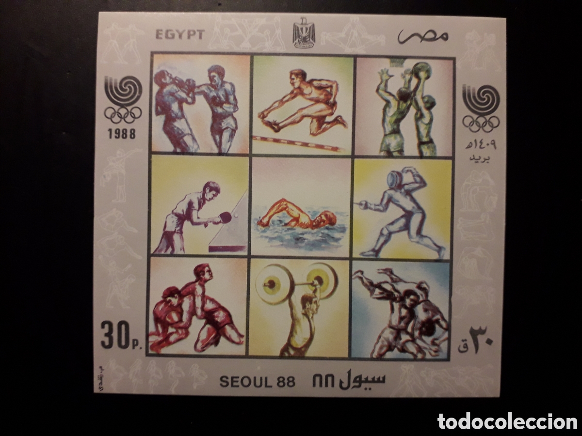 Sellos: EGIPTO YVERT HB-46 SERIE COMPLETA NUEVA *** 1988 DEPORTES OLIMPIADA SEUL PEDIDO M&Iacute;NIMO 3&euro;