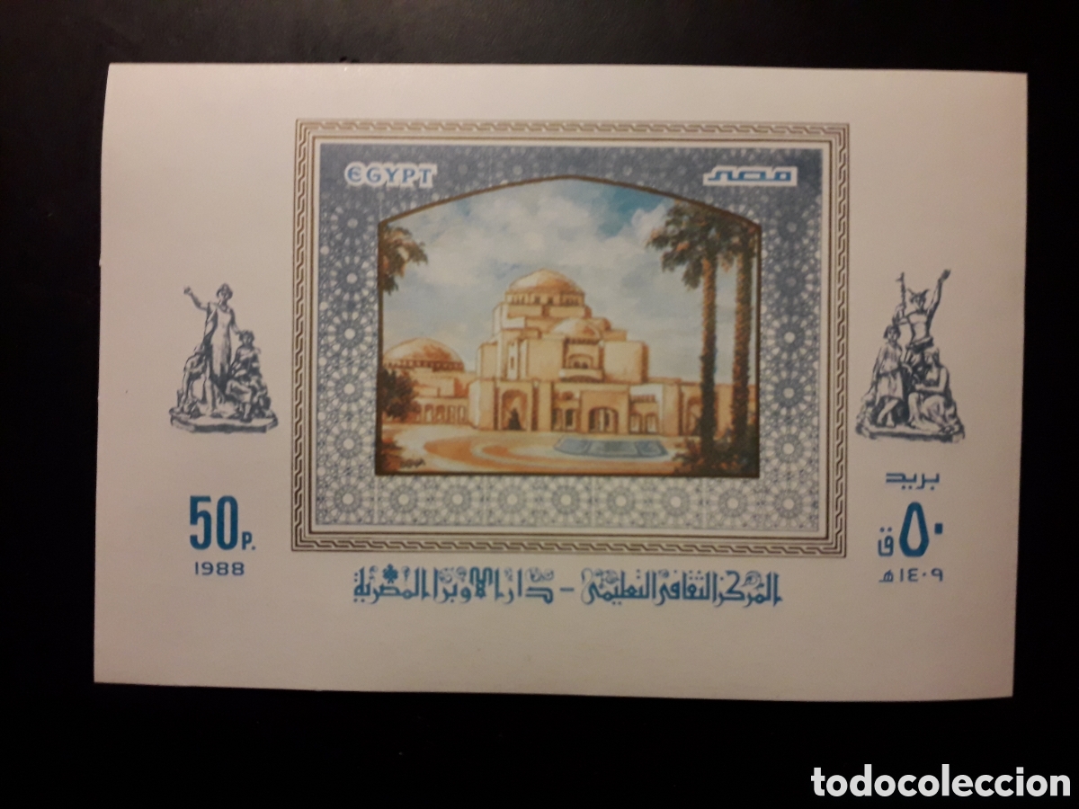 Sellos: EGIPTO YVERT HB-47 SERIE COMPLETA NUEVA *** 1988 &Oacute;PERA DE EL CAIRO, M&Uacute;SICA PEDIDO M&Iacute;NIMO 3&euro;