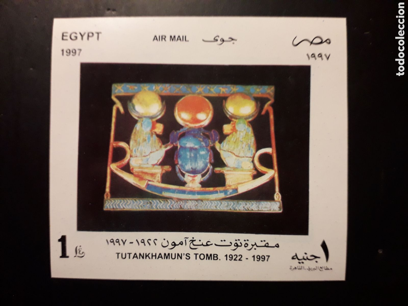 Sellos: EGIPTO YVERT HB-66 SERIE COMPLETA NUEVA *** 1997 TUMBA DE TUTANKAMON PEDIDO M&Iacute;NIMO 3&euro;