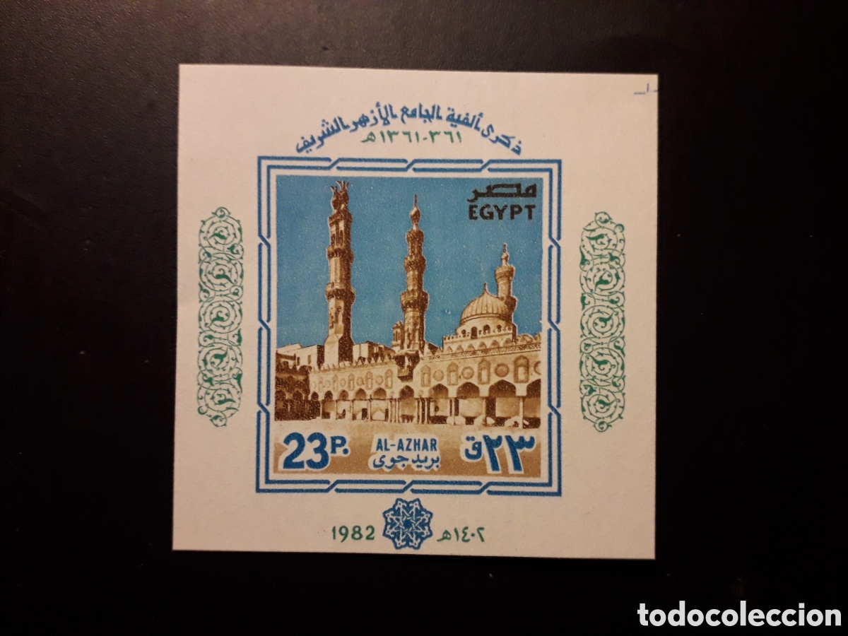 Sellos: EGIPTO YVERT HB-39 SERIE COMPLETA NUEVA *** 1982 MEZQUITA DE EL AZHAR, EL CAIRO PEDIDO M&Iacute;NIMO 3&euro;