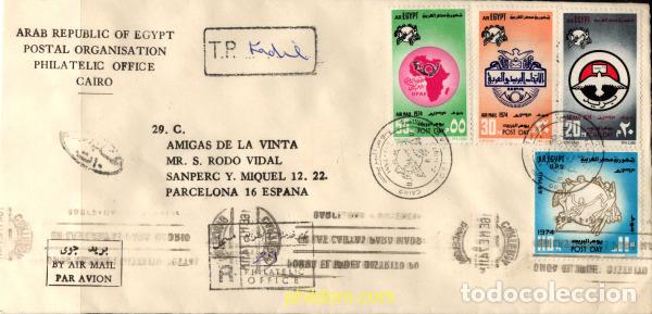Sellos: 770745 MNH EGIPTO 1974 DIA DEL CORREO