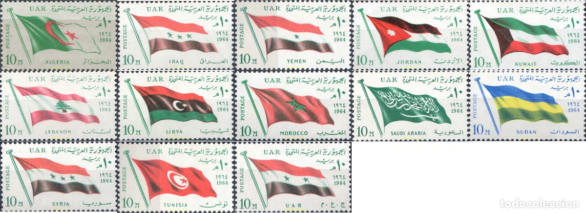 Sellos: 267949 MNH EGIPTO 1964 2 ANIVERSARIO DE LA REUNION ARABE EN LA CUMBRE DE ALEJANDRIA