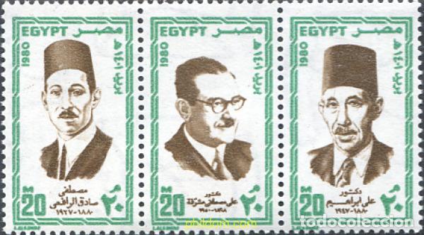 Sellos: 309590 MNH EGIPTO 1980 PERSONAJES