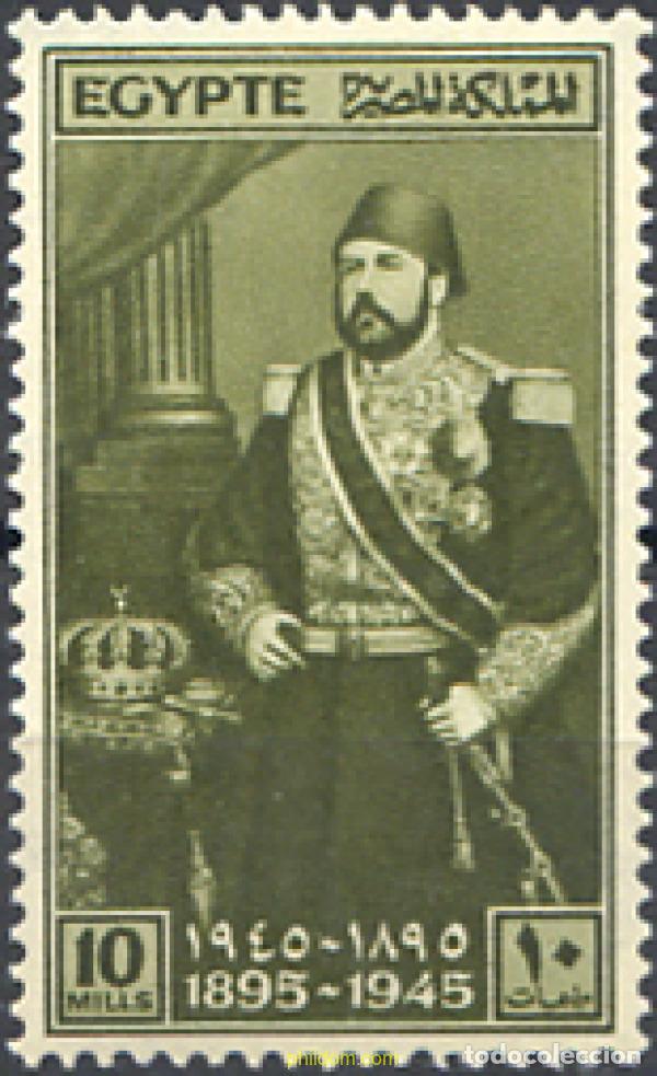 Sellos: 266260 MNH EGIPTO. Reino 1945
