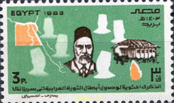 Sellos: 309638 MNH EGIPTO 1983 PERSONAJE