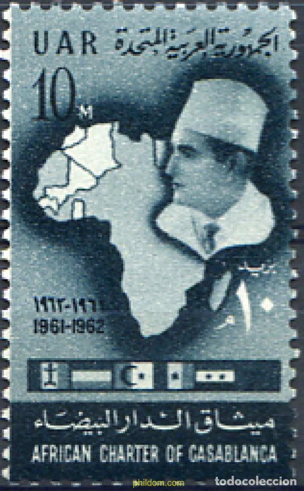 Sellos: 267913 MNH EGIPTO 1962 ANIVERSARIO DE LA CONFERENCIA DE CASABLANCA