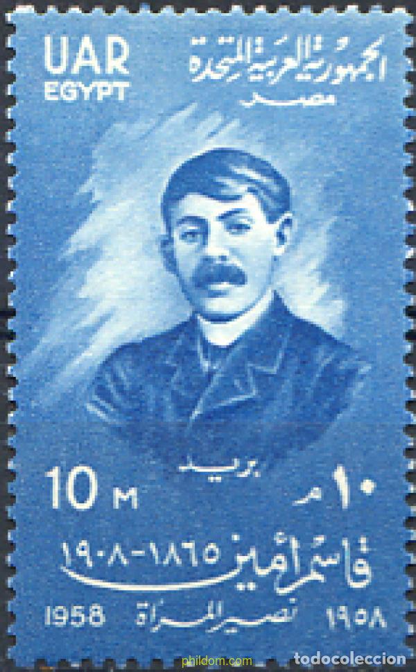 Sellos: 267657 MNH EGIPTO 1958 50 ANIVERSARIO DE LA MUERTE DEL REFORMADOR KASIM AMIN