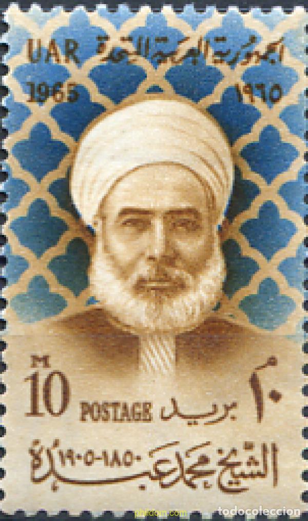 Sellos: 267969 MNH EGIPTO 1965 DIA DE MOHAMMED ABDU