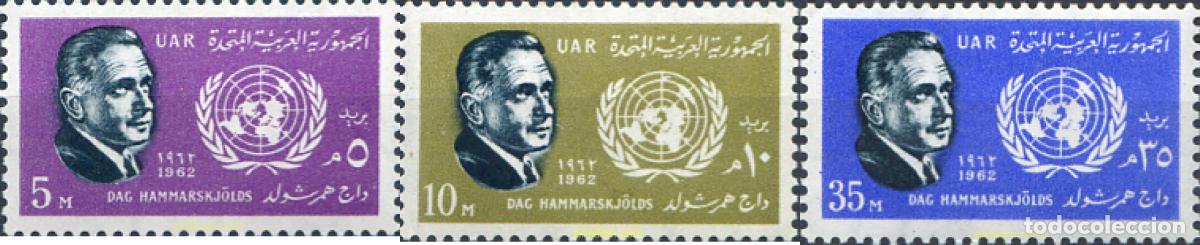 Sellos: 267920 MNH EGIPTO 1962 DIA DE LAS NACIONES UNIDAS