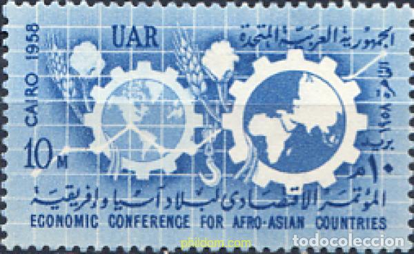 Sellos: 267662 MNH EGIPTO 1958 CONFERENCIA ECONOMICA AFRO-ASIATICA EN EL CAIRO