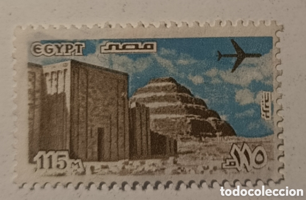 Sellos: EGIPTO sello pir&aacute;mide escalona y templo desierto S&aacute;hara a&ntilde;o 1978