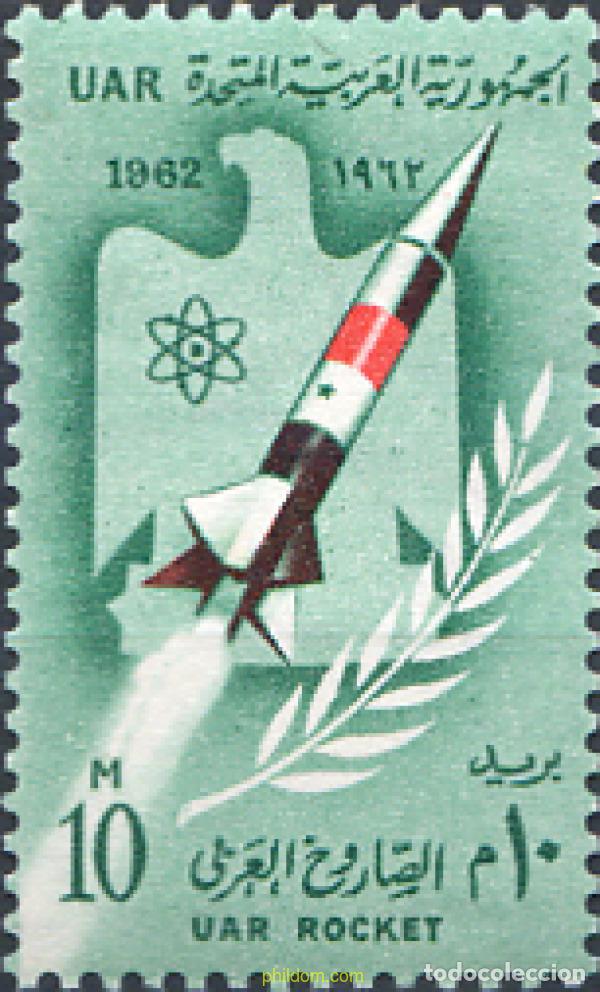 Sellos: 267925 MNH EGIPTO 1962 PRIMER COHETE EGIPCIO