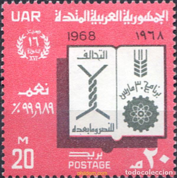 Sellos: 268064 MNH EGIPTO 1968 DIA DE LA REVOLUCION