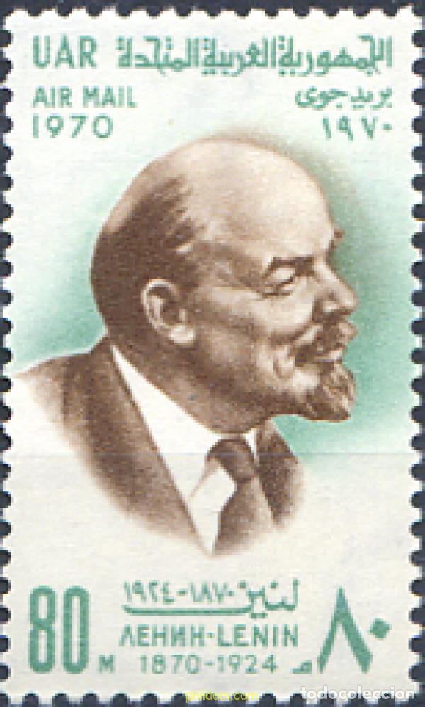 Sellos: 268196 MNH EGIPTO 1970 LENIN