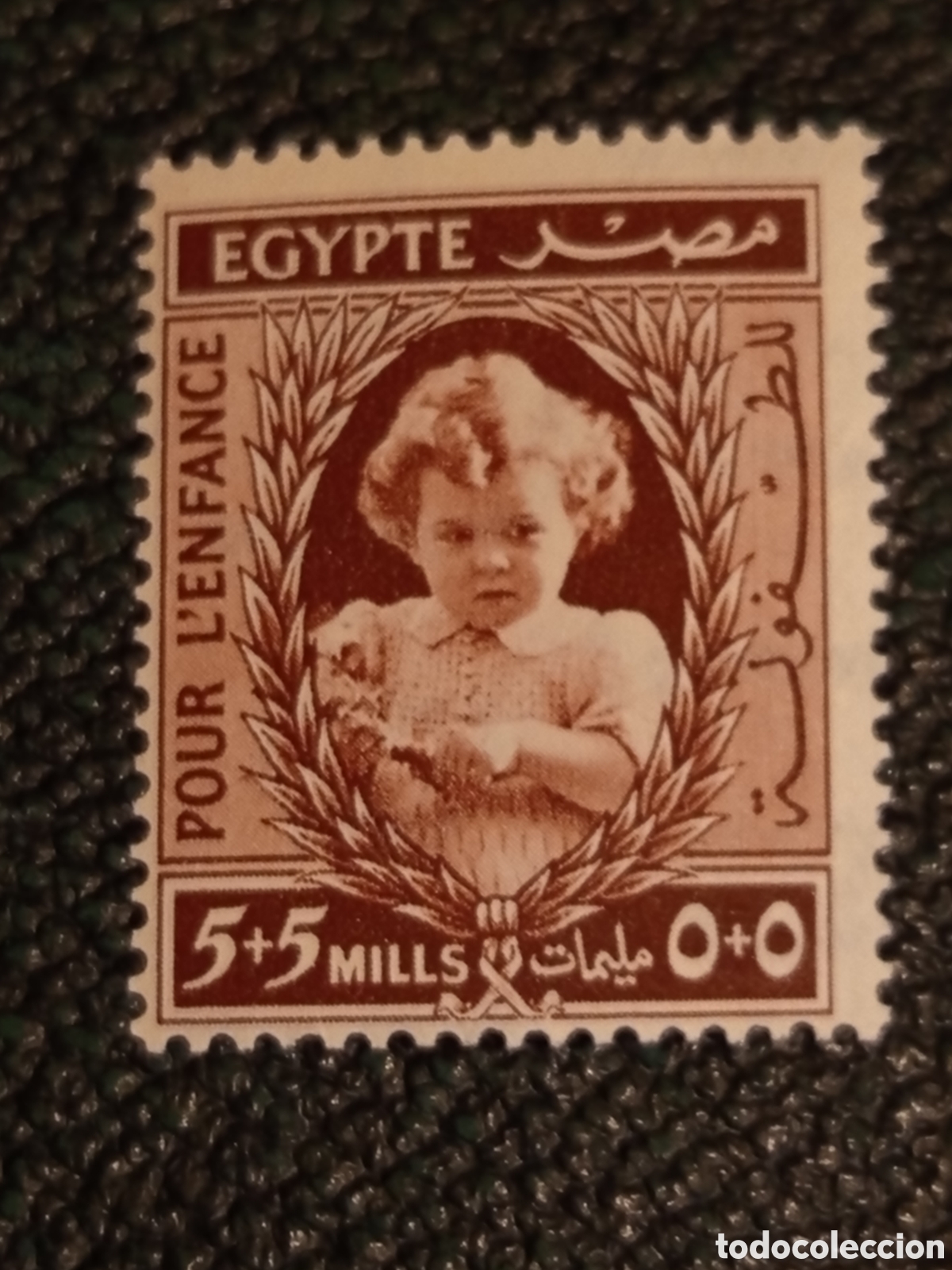Sellos: Sello Egipto 1940 Pro Infancia Princesa Ferial 5+5m MNH (Michel 248 / Scott B9)