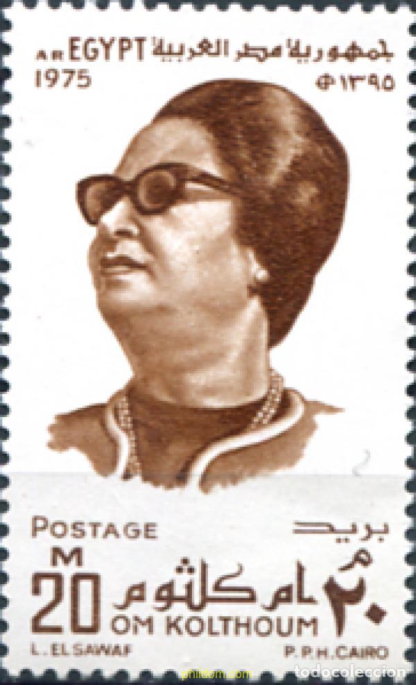 Sellos: 309432 MNH EGIPTO 1975 PERSONAJE