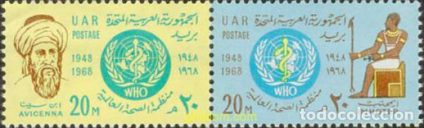 Sellos: 639451 MNH EGIPTO 1968 20 ANIVERSARIO DE LA ORGANIZACION MUNDIAL DE LA SALUD