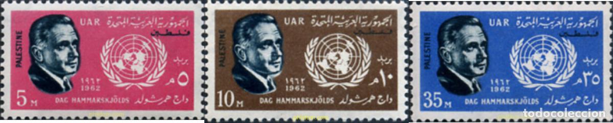 Sellos: 349956 MNH PALESTINA. Ocupaci&oacute;n egipcia 1962 DIA DE LAS NACIONES UNIDAS