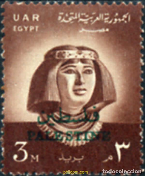 Sellos: 640280 MNH PALESTINA. Ocupaci&oacute;n egipcia 1958 REPUBLICA ARABE UNIDA