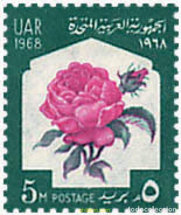Sellos: 88645 MNH EGIPTO 1967 FIESTAS
