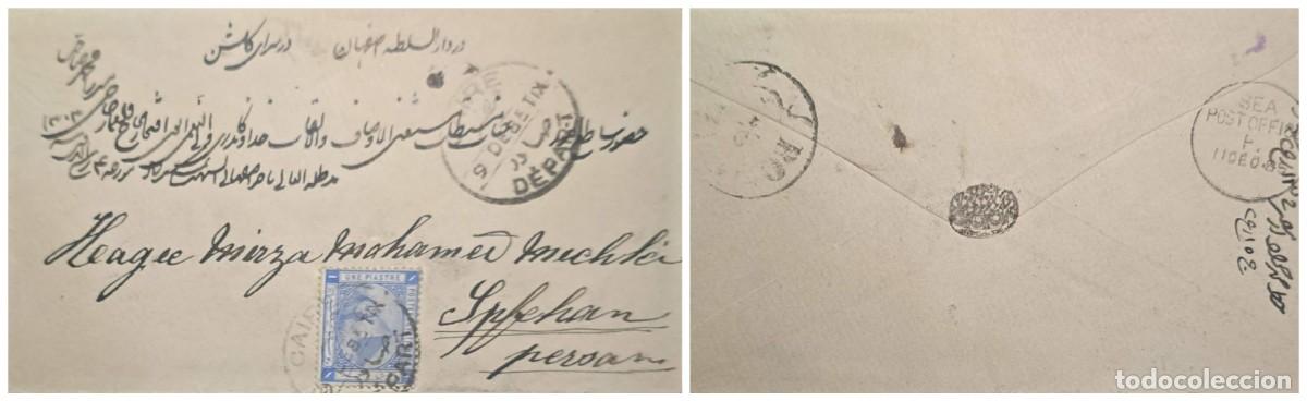 Sellos: O) 1885 EGYPT, SPHINX AND PYRAMID, CIRCULATED COVER