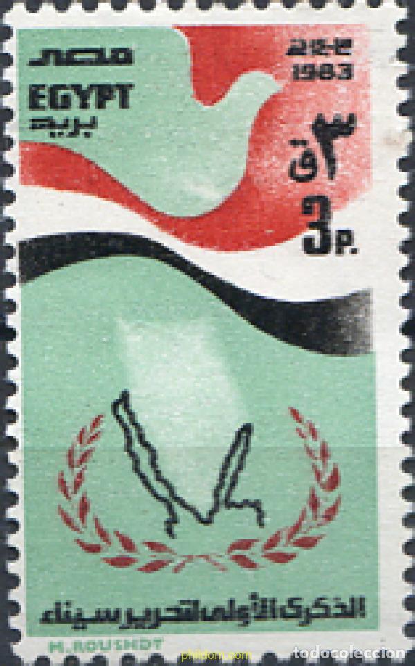 Sellos: 309634 MNH EGIPTO 1983