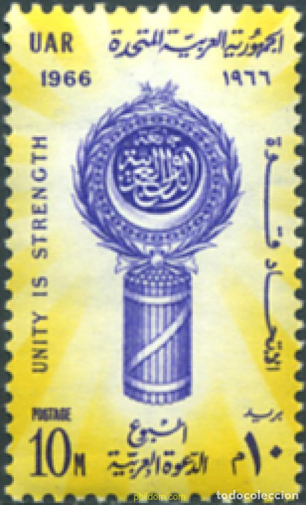 Sellos: 248912 MNH EGIPTO 1966 SEMANA DE LA LIGA ARABE