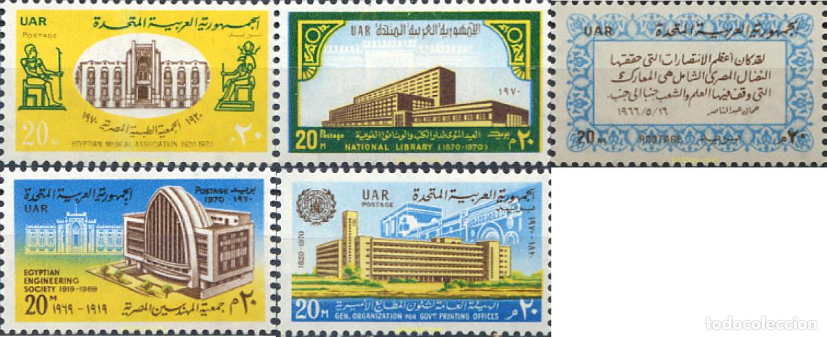 Sellos: 794963 MNH EGIPTO 1970 ANIVERSARIOS