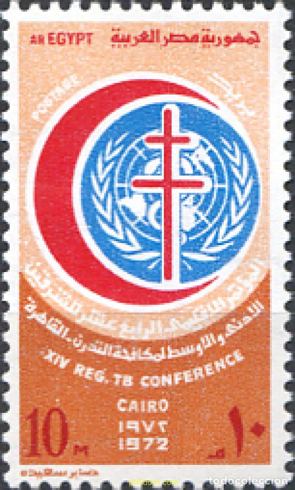 Sellos: 794962 MNH EGIPTO 1972 ACCIONES DE NACIONES UNIDAS