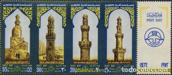 Sellos: 794960 MNH EGIPTO 1972 MINARETES