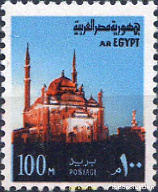 Sellos: 795133 MNH EGIPTO 1972 EFIGIE Y MEZQUITA