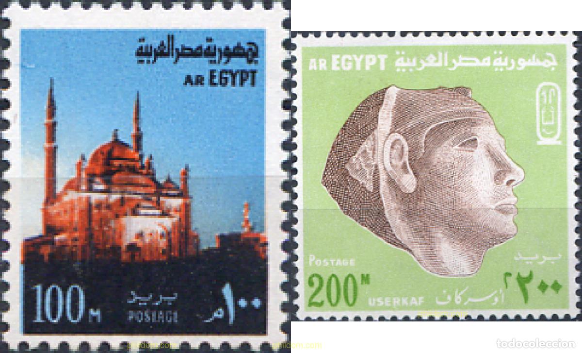 Sellos: 795132 MNH EGIPTO 1972 EFIGIE Y MEZQUITA