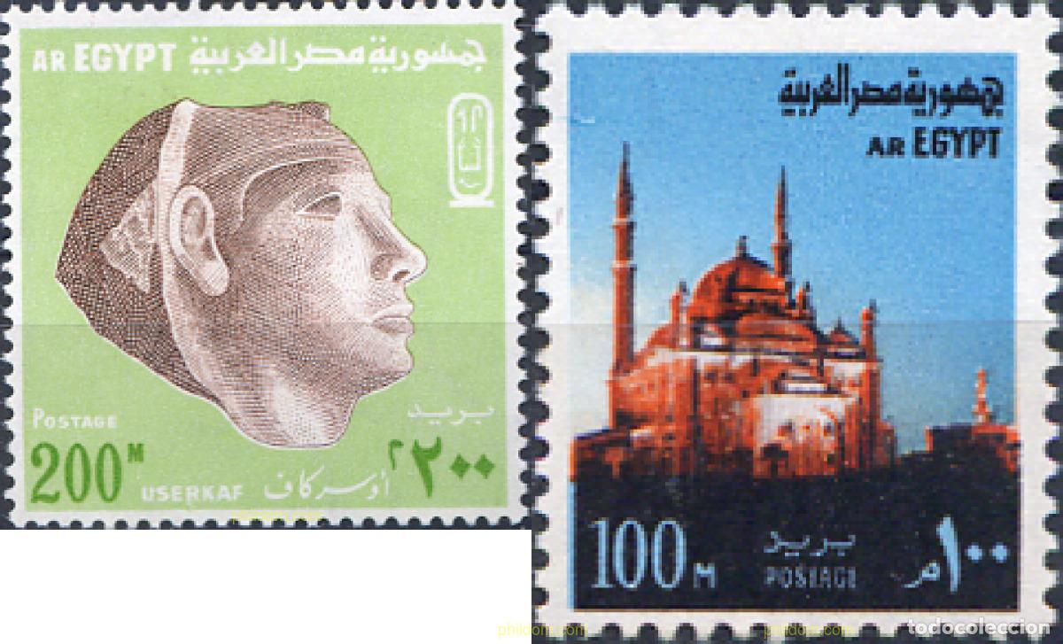 Sellos: 777038 MNH EGIPTO 1972 EFIGIE Y MEZQUITA