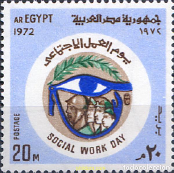 Sellos: 795135 MNH EGIPTO 1972 DIA DEL TRABAJO