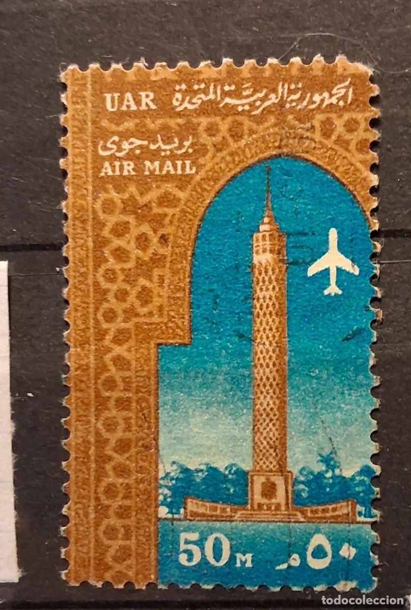 Sellos: EGIPTO, U.A.R., 1964, CAT.YT.PA.91.