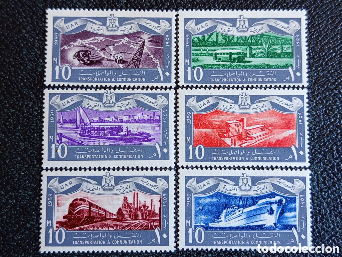Sellos: Serie Completa Egipto UAR 1959 Transporte y Comunicaci&oacute;n MNH Michel 35/40
