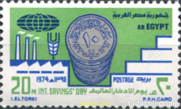 Sellos: 309430 MNH EGIPTO 1974 DIA INTERNACIONAL DEL AHORRO