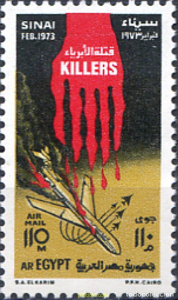 Sellos: 268264 MNH EGIPTO 1973