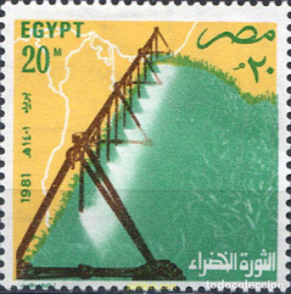 Sellos: 309599 MNH EGIPTO 1981