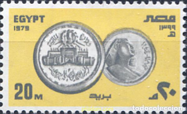 Sellos: 309565 MNH EGIPTO 1979 MONEDAS