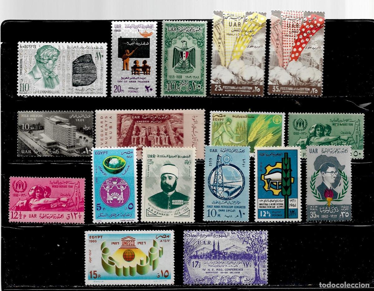 Sellos: EGIPTO, LOTE DE 17 VALORES, (LOS DE LA FOTO). MNH.