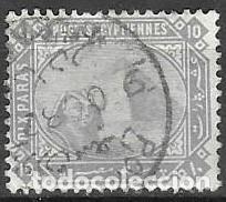 Sellos: SELLO USADO DE EGIPTO 1879, YT 26