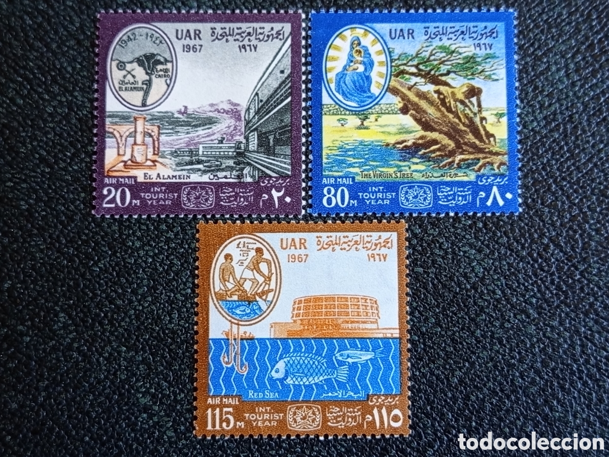 Francobolli: Egipto UAR 1967 Turismo Internacional Correo A&eacute;reo Serie 3 Valores MNH